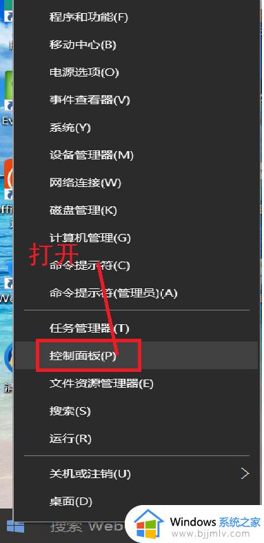 win10账户删除方法 win10系统账户如何删除