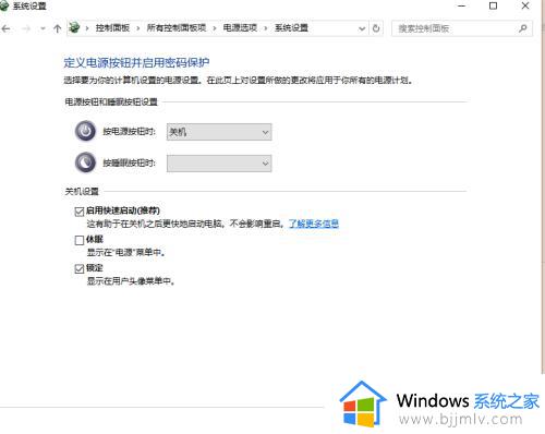 win10重装系统后开机慢怎么办_win10重装系统后开机慢了好多如何解决