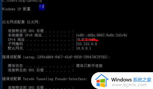 win10电脑如何启用远程访问_win10系统远程访问怎么打开