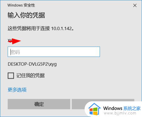 win10电脑如何启用远程访问_win10系统远程访问怎么打开