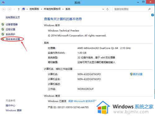 win10虚拟内存不足怎么办_win10虚拟内存不够用解决方法