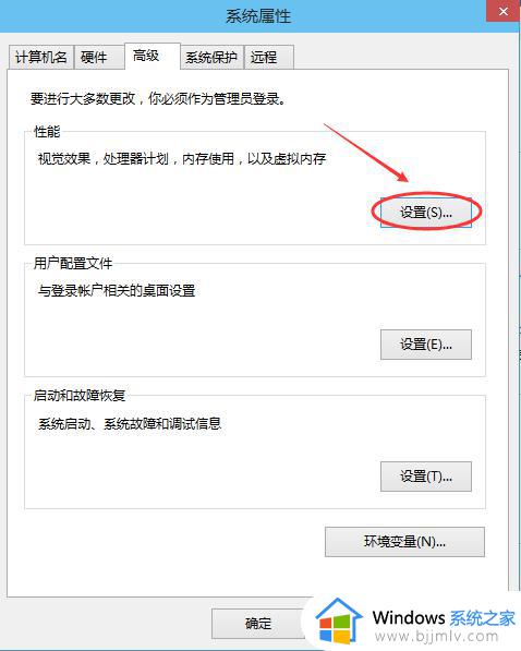 win10虚拟内存不足怎么办_win10虚拟内存不够用解决方法