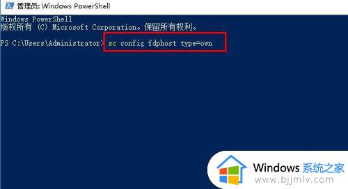 win10添加不了网络打印机怎么办_win10添加不上网络打印机解决方法