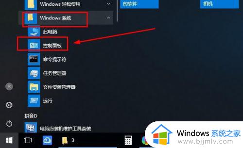 win10添加不了网络打印机怎么办_win10添加不上网络打印机解决方法