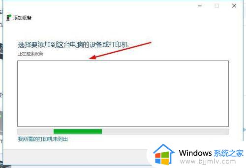 win10添加不了网络打印机怎么办_win10添加不上网络打印机解决方法