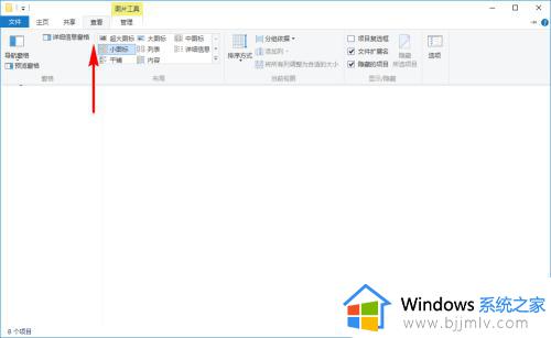 win10预览窗口设置方法_win10电脑文件预览怎么设置