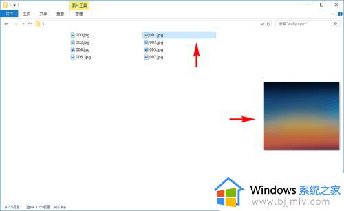 win10预览窗口设置方法_win10电脑文件预览怎么设置