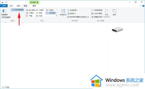 win10预览窗口设置方法_win10电脑文件预览怎么设置