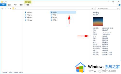 win10预览窗口设置方法_win10电脑文件预览怎么设置