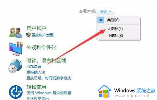 win10的本地安全策略在哪里_win10如何找到本地安全策略