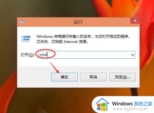 win10查找ip地址的方法_win10查IP地址快捷键