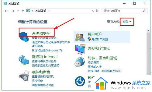 win10无法打开防火墙如何解决_win10防火墙打不开了怎么办