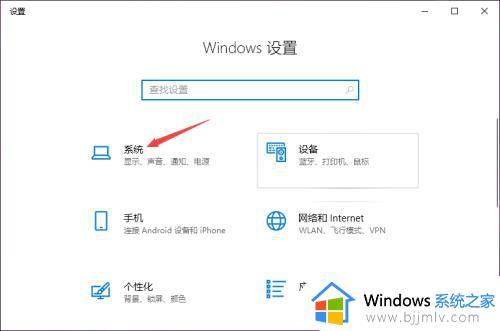 win10台式电脑插耳机没声音怎么办_台式win10电脑插耳机没声音修复方法