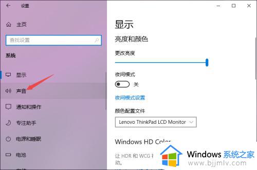 win10台式电脑插耳机没声音怎么办_台式win10电脑插耳机没声音修复方法