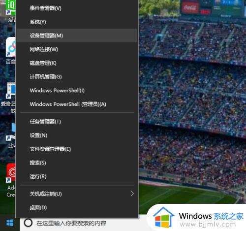 windows10显卡驱动怎么安装_windows10如何安装显卡驱动