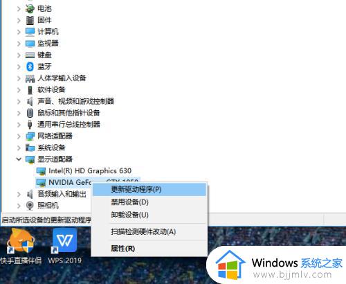 windows10显卡驱动怎么安装_windows10如何安装显卡驱动