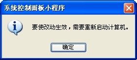 为什么电脑安装的软件打不开_电脑上的软件突然打不开了怎么办