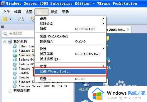 怎么安装vmware tools工具 虚拟机安装vmware tools教程