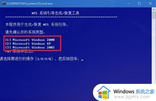 u盘安装完系统后无法启动系统_u盘安装系统后重启不进入系统解决方法