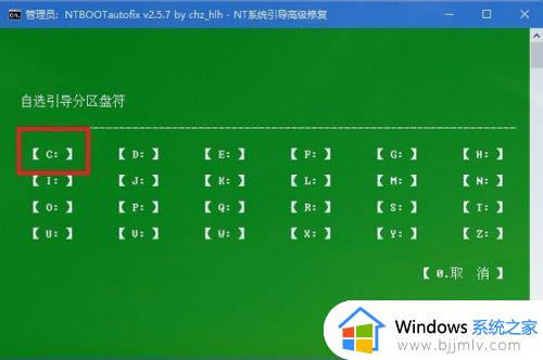 u盘安装完系统后无法启动系统_u盘安装系统后重启不进入系统解决方法