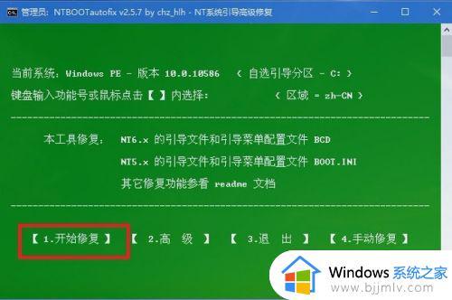 u盘安装完系统后无法启动系统_u盘安装系统后重启不进入系统解决方法