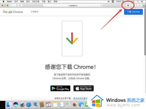 谷歌浏览器mac版下载怎么安装_macbookporm1如何下载安装google