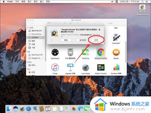 谷歌浏览器mac版下载怎么安装_macbookporm1如何下载安装google