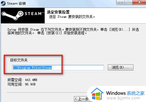 steam怎么安装不了_电脑无法安装steam怎么办