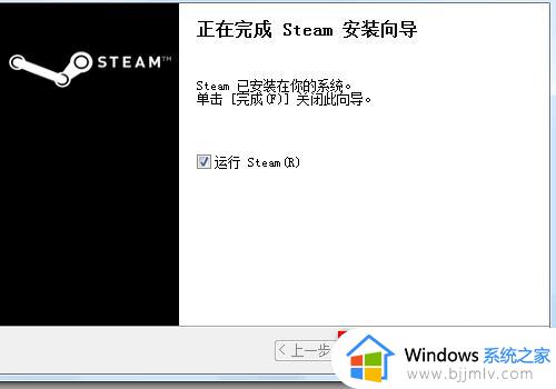 steam怎么安装不了_电脑无法安装steam怎么办