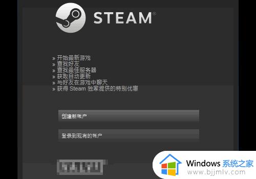 steam怎么安装不了_电脑无法安装steam怎么办