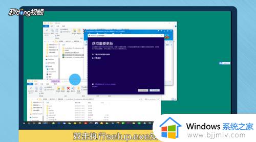 windows10iso镜像安装步骤_iso格式的win10怎么安装