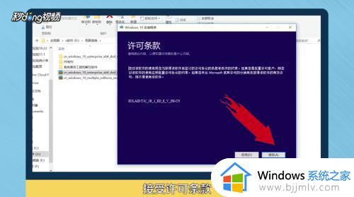 windows10iso镜像安装步骤_iso格式的win10怎么安装