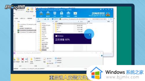 windows10iso镜像安装步骤_iso格式的win10怎么安装