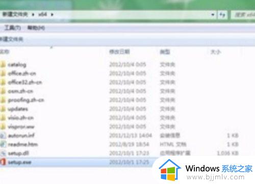 office2013找不到安装源怎么办_office2013安装程序找不到安装源如何解决