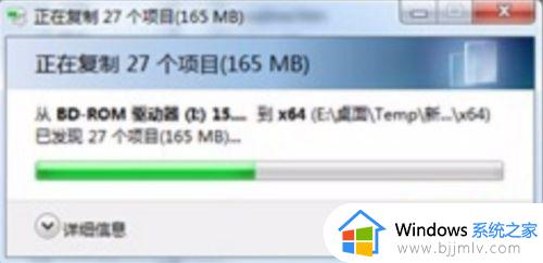 office2013找不到安装源怎么办_office2013安装程序找不到安装源如何解决