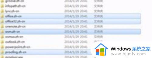 office2013找不到安装源怎么办_office2013安装程序找不到安装源如何解决