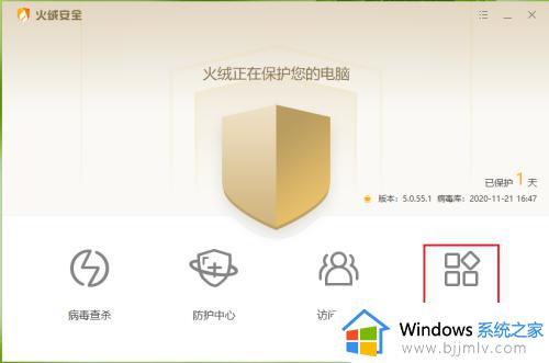 office专业增强版2016在安装过程中出错怎么办_office 2016在安装过程中出错如何解决