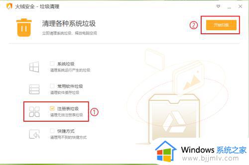 office专业增强版2016在安装过程中出错怎么办_office 2016在安装过程中出错如何解决