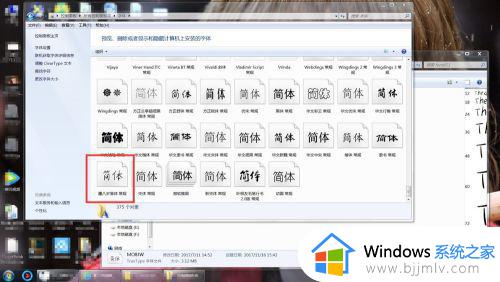 字体怎么安装到word文档中_如何在word文档中安装字体