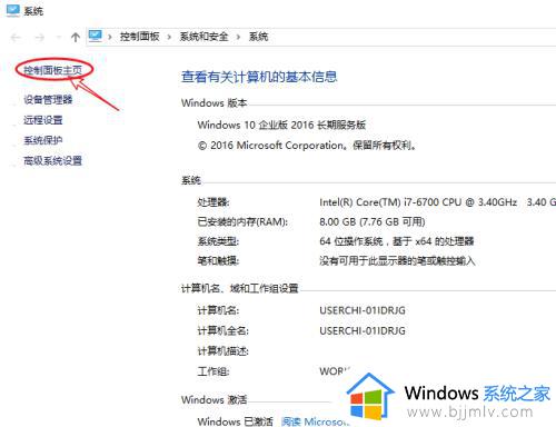 windows10如何安装字体_windows10安装字体的方法