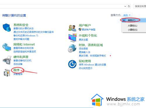 windows10如何安装字体_windows10安装字体的方法