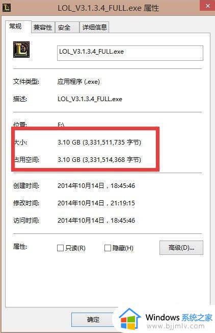 lol下载安装不了怎么回事_电脑下载英雄联盟为什么安装不了