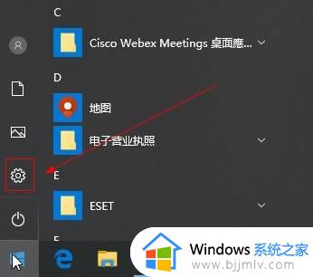 电脑安装被阻止怎么解除_windows10阻止安装软件怎么办