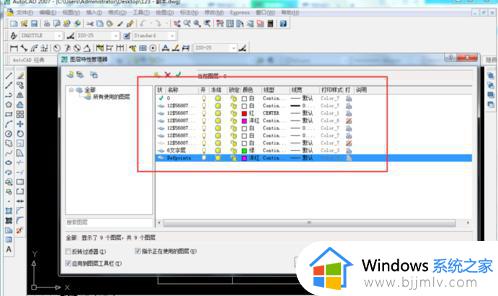 cad2014安装灰色不可点击为什么_cad2014安装灰色不可点击如何解决