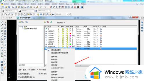 cad2014安装灰色不可点击为什么_cad2014安装灰色不可点击如何解决