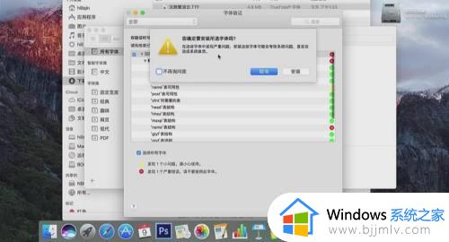 苹果笔记本怎么安装字体_mac的字体库在哪里