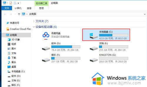 ps安装后为什么在桌面找不到_ps安装好了桌面找不到如何解决