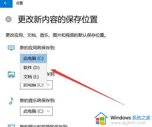 如何自定义安装路径_怎么改变安装路径位置