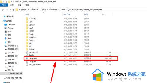 cad2018软件安装教程_如何安装cad2018软件