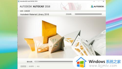 cad2018软件安装教程_如何安装cad2018软件